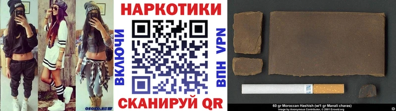 Продажа наркотиков Северская Каннабис ссылка на мегу Alpha-PVP Меф Кокаин Псилоцибиновые грибы Кодеин