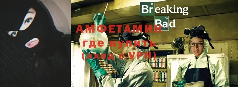 shop наркотические препараты  Северская  Amphetamine VHQ 