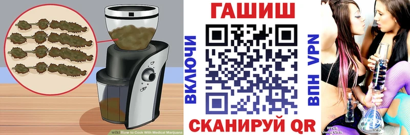 Cannafood конопля купить сайты hydra ONION Северская