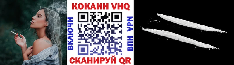 Кокаин Боливия  Северская 