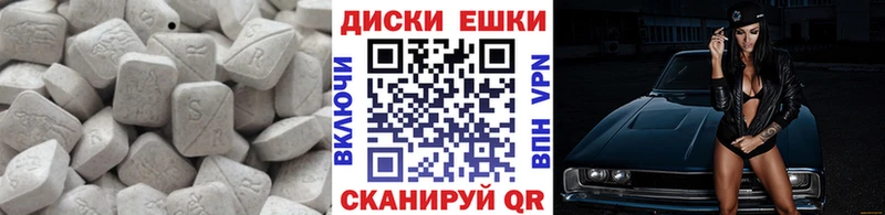 Ecstasy 280мг  Северская 