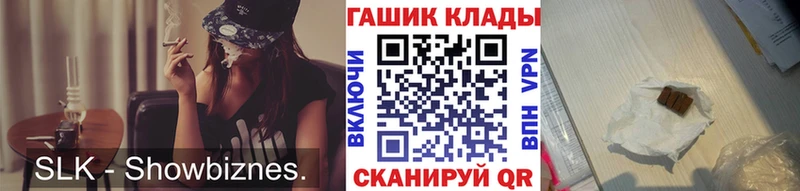 ГАШ 40% ТГК  площадка формула  Северская 
