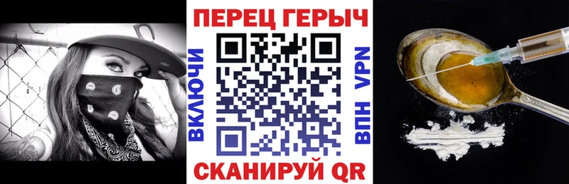 мега как войти  Северская  Героин VHQ 
