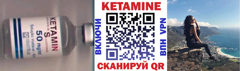 Кетамин ketamine  наркошоп  Северская 