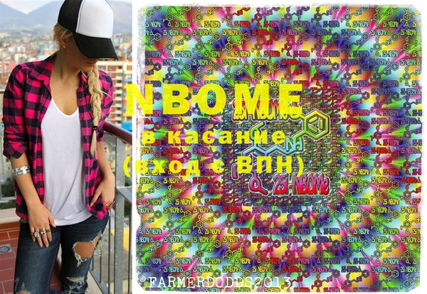 2c-b Строитель