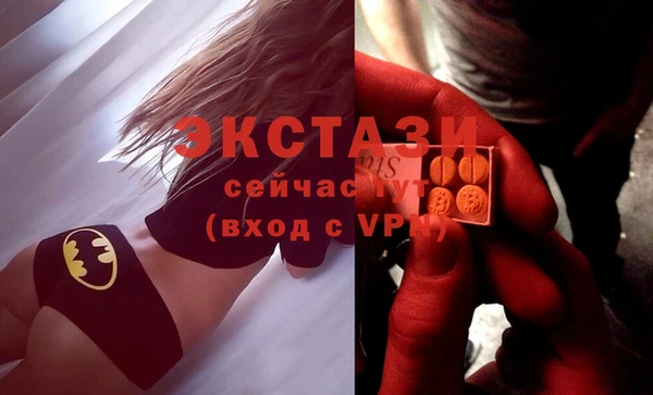 трава Ступино