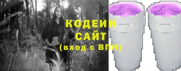 ГАЛЛЮЦИНОГЕННЫЕ ГРИБЫ Струнино