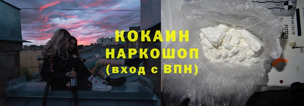 ГАЛЛЮЦИНОГЕННЫЕ ГРИБЫ Струнино