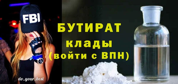 ГАЛЛЮЦИНОГЕННЫЕ ГРИБЫ Струнино