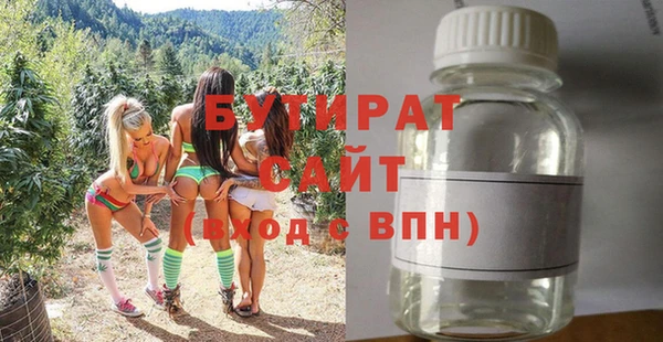 ГАЛЛЮЦИНОГЕННЫЕ ГРИБЫ Струнино