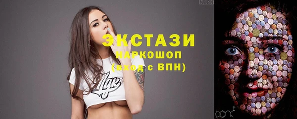 трава Ступино