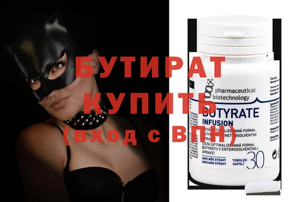 2c-b Строитель