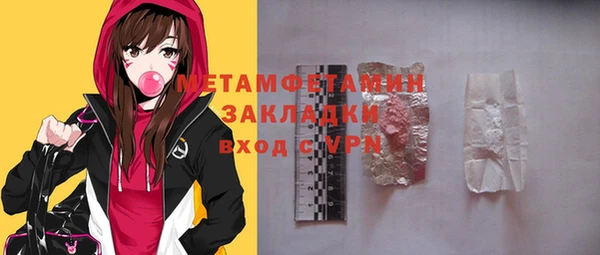 2c-b Строитель