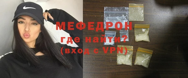 трава Ступино