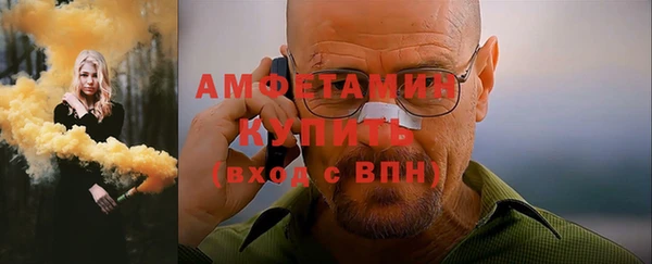 трава Ступино