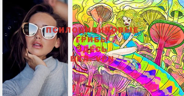трава Ступино
