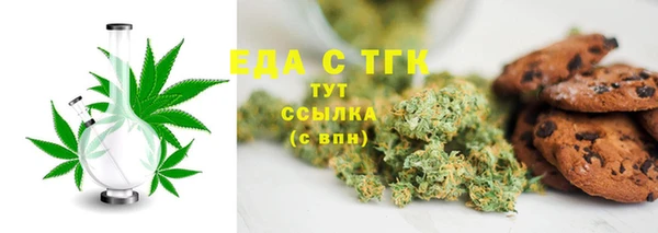 трава Ступино