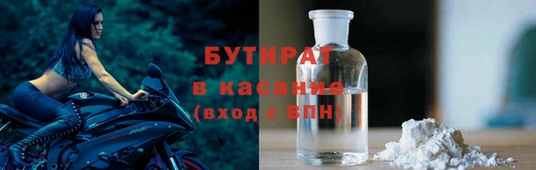 трава Ступино