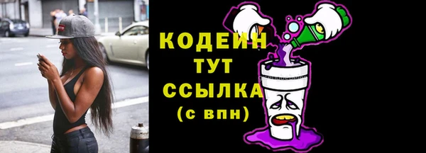 2c-b Строитель