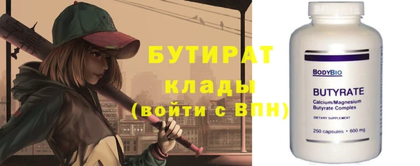 ГАЛЛЮЦИНОГЕННЫЕ ГРИБЫ Струнино
