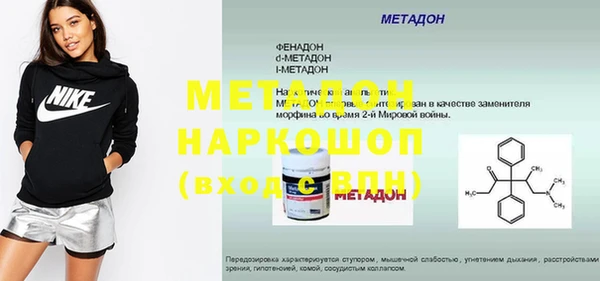 ГАЛЛЮЦИНОГЕННЫЕ ГРИБЫ Струнино