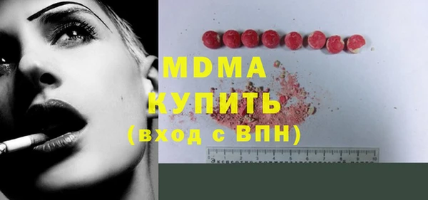 трава Ступино