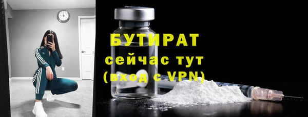 трава Ступино