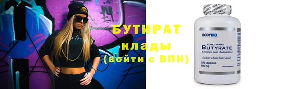 2c-b Строитель