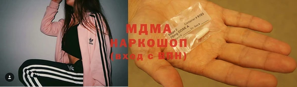 ГАЛЛЮЦИНОГЕННЫЕ ГРИБЫ Струнино