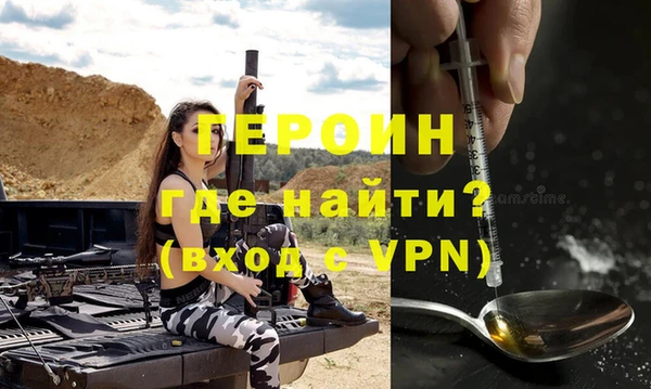ГАЛЛЮЦИНОГЕННЫЕ ГРИБЫ Струнино