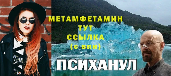 ГАЛЛЮЦИНОГЕННЫЕ ГРИБЫ Струнино