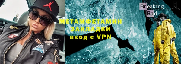 трава Ступино