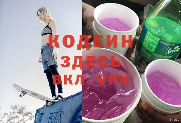 2c-b Строитель