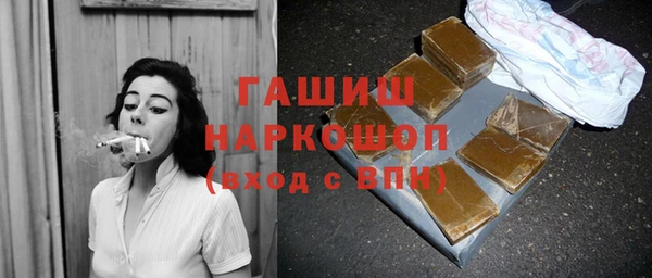 трава Ступино