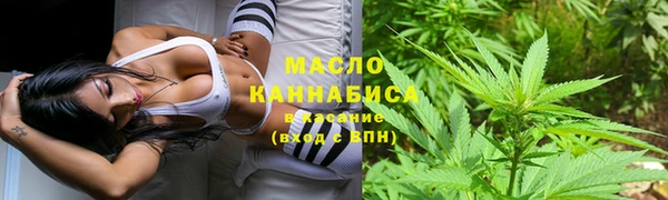 трава Ступино