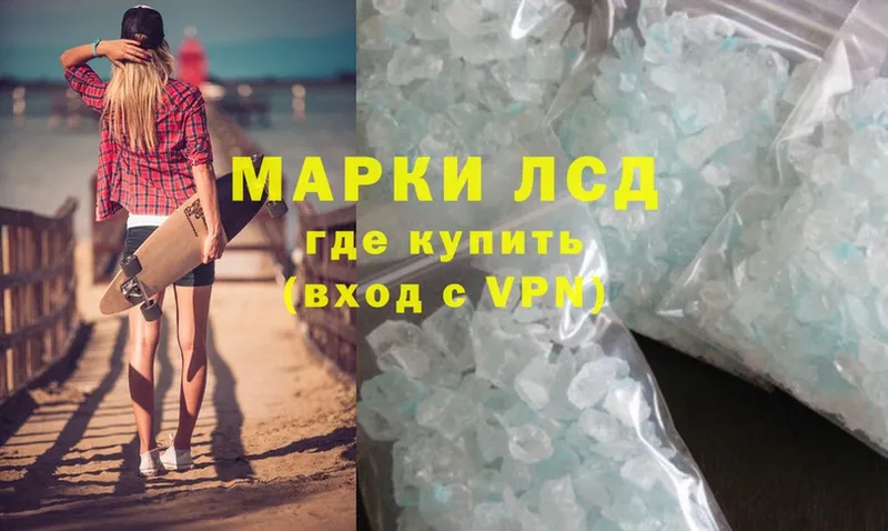 ЛСД экстази ecstasy  где продают   Северская 