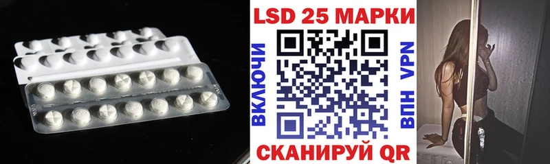 дарнет шоп  Северская  ЛСД экстази кислота 