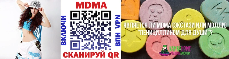 блэк спрут ссылки сколько стоит Северская МДМА кристаллы