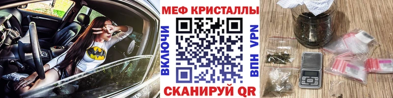 Мефедрон  Северская