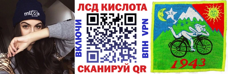 Наркотические марки 1500мкг  Северская 
