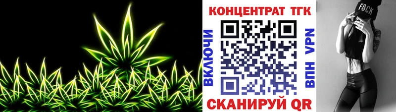 хочу   Северская  ТГК вейп 