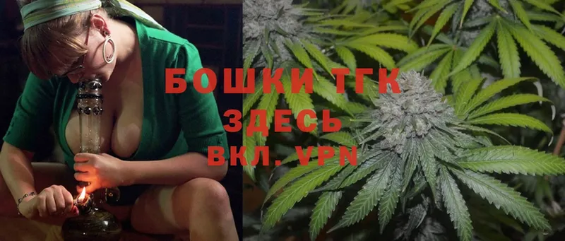 как найти закладки  Северская  KRAKEN ссылки  Марихуана Bruce Banner 